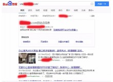 丰都玻璃隔断厂上线三月百度收录